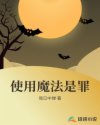 三点水加尺