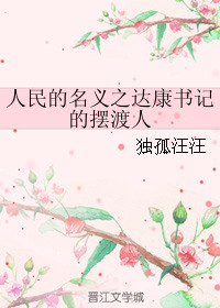 鸦karas