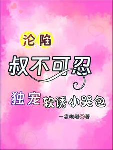 高冷受被忠犬攻做到哭