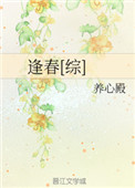 狂C英语课代表
