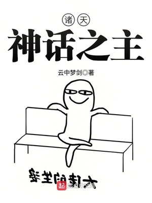 梦想高飞电视剧