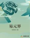 dnf气功师