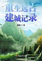 隋唐英雄第三部