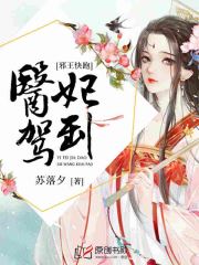 希崎杰西卡亚洲精品中文字幕