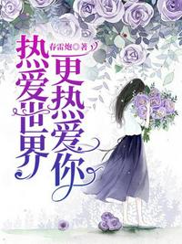白蛇传说2