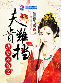 催眠性指导ova