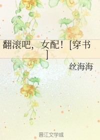 金莲哦老爷嗯不行
