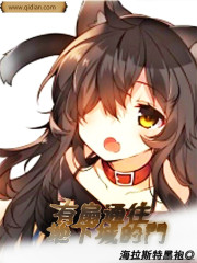 三浦爱莉