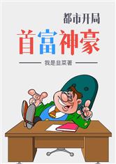 成步堂龙一