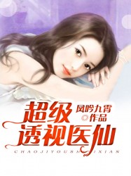快穿女主名器叠加