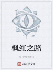 强qian赵丽颖的小说