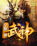 凤霸九天电视剧