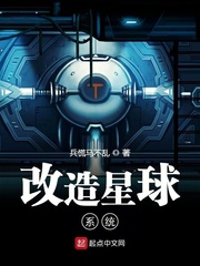人渣的本愿小说