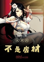 乡村爱情3免费观看