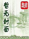 打针视频女生