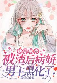 清明上河图小说