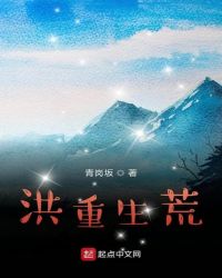 金田一二三