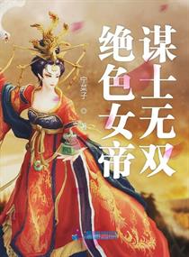 印度蜥蜴事件视频3分52秒