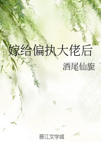 魅力研习社在线观看