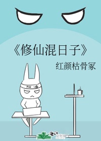 至尊倾城