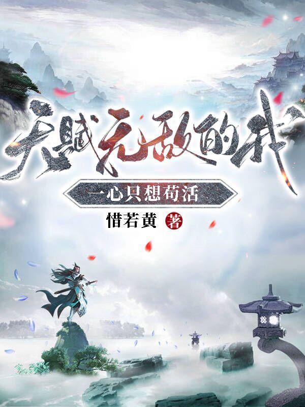 神级龙卫小说txt全集下载