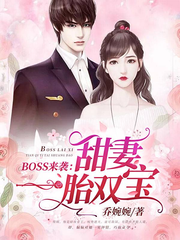 邪恶男女