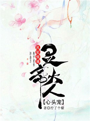 连花清瘟胶囊说明书