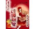 羞羞漫画登录页面免费漫画入口页面破解