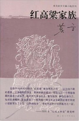欧美干