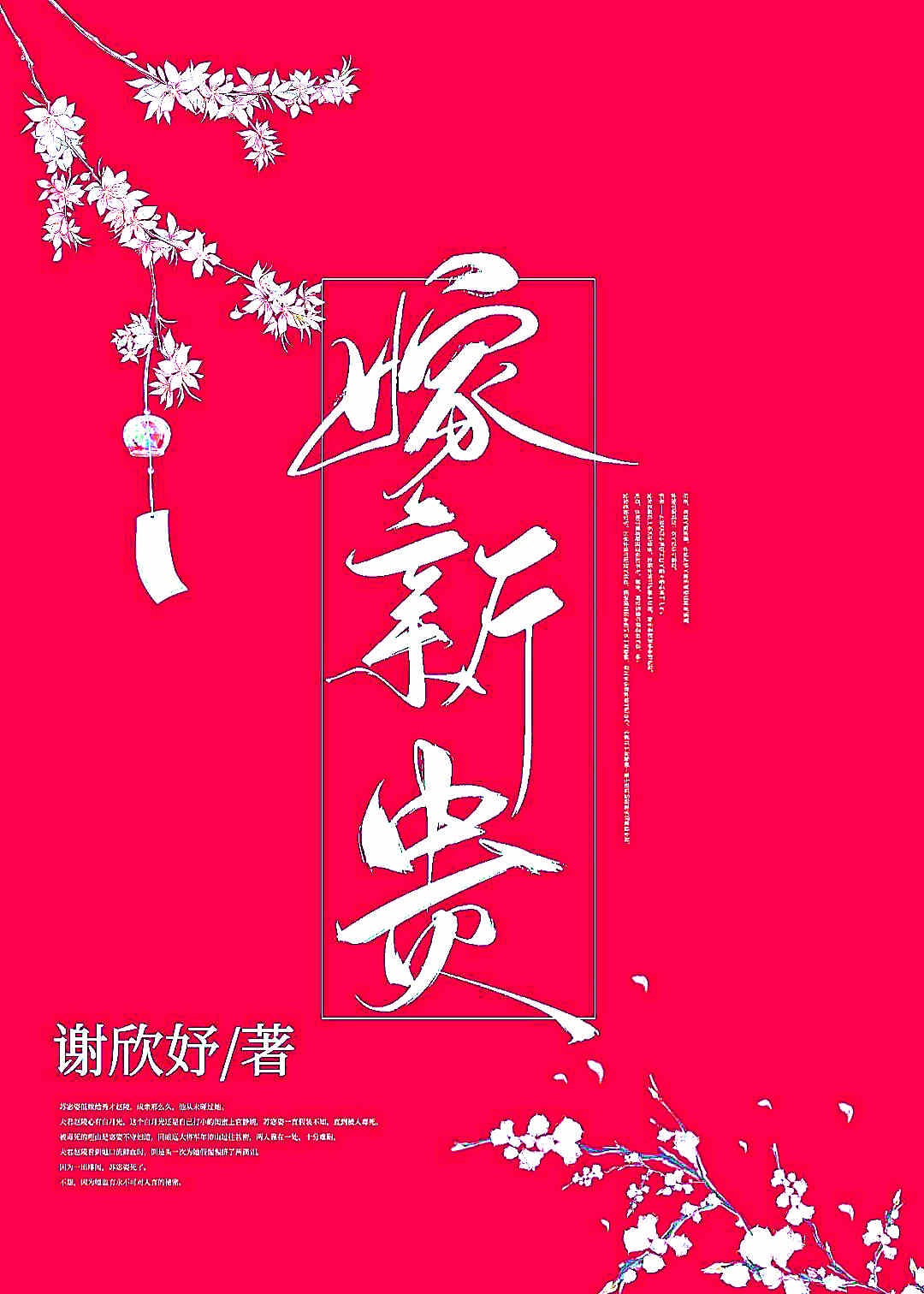 色即是空2