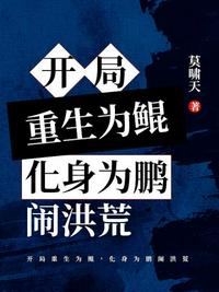 东海龙啸