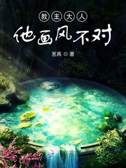 孽子石中玉完整版