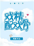 爱如潮水3高清视频韩国