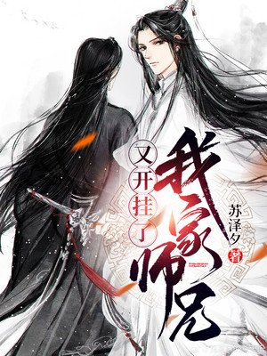 泰剧妒海2024在线观看