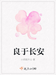 日本一线产区和二线产区