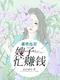 青楼春上春