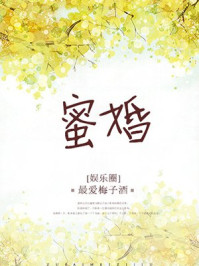 蜜桃成熟时1997完整版