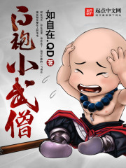明星辣文