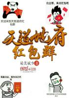 星际人类饲养手册