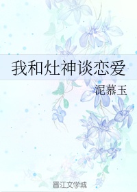 墨桑全文免费阅读