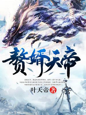 练武巅峰免费