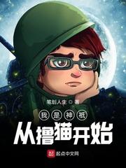 命门穴的准确位置图