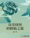 肉妇春潮txt下载