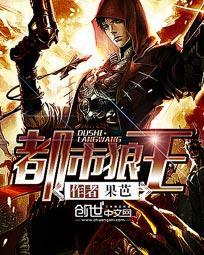 美女被x