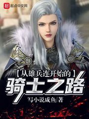 太深了吧唧吧唧吧唧吧唧视频免费