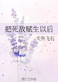 乡村最婬荡交换小说短篇