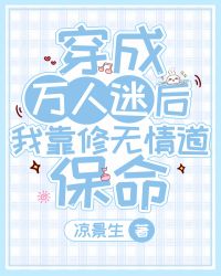 狂飙未删减版