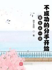 缘之空全集在线观看