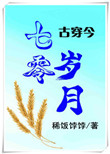 isme丶小米