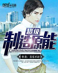 军中乐园未删减在线看
